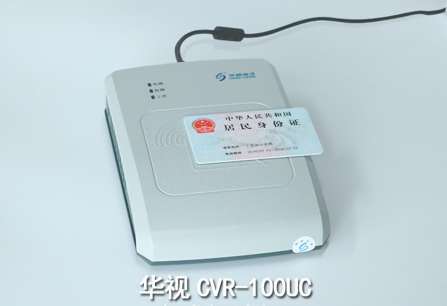 人臉識(shí)別測溫與紅外測溫的區(qū)別