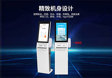 長江存儲(chǔ)科技上線明創(chuàng)自助立式訪客機(jī)